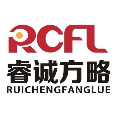 蘭州睿誠方略企業管理咨詢 提升企業競爭力的專業伙伴