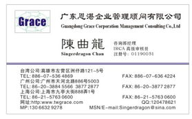 專(zhuān)業(yè)護(hù)航，智創(chuàng)未來(lái) 廣州恩湛企業(yè)管理咨詢(xún)的綜合性服務(wù)