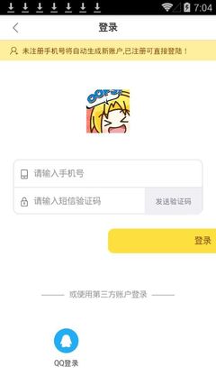 《嫦娥漫畫App 漫游神話，盡享視覺盛宴》