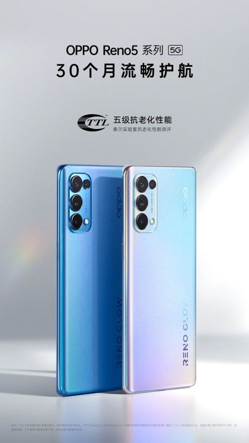 緊貼消費者需求，OPPO以“嫦娥軟件”為核心持續(xù)提升服務(wù)價值