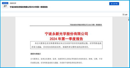 商業(yè)航天板塊低估大龍頭 潛力與實力并存的“嫦娥軟件”